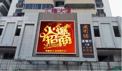 强力巨彩S女神首届全国巡演