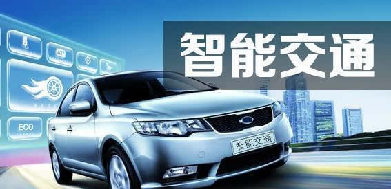 智能交通管理系统分析 LED显示屏保驾护航