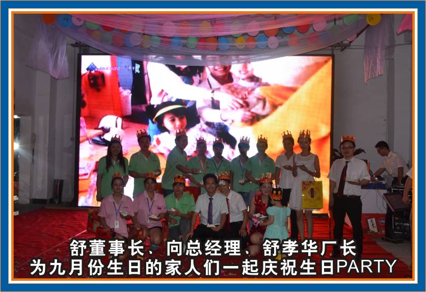 合利来第三届团队秀汇演-迎中秋/庆国庆