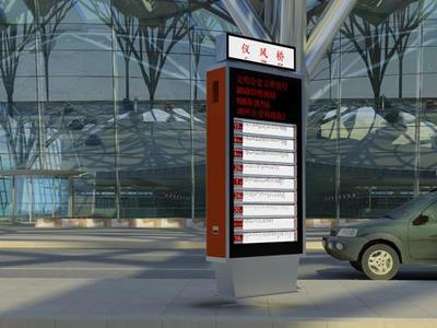 智慧城市智能当道 看LED显示屏在智能公交站牌的应用