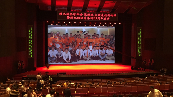 “酒店屏，免费装”：艾比森携手维也纳酒店建立战略合作关系