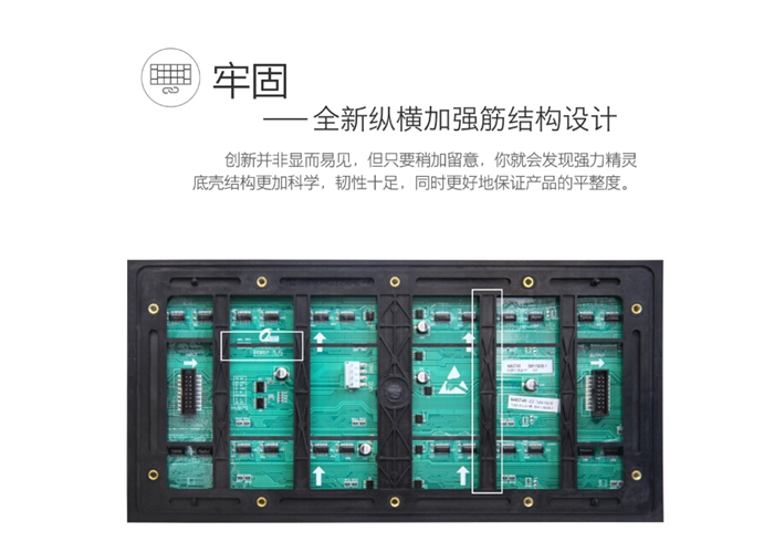 强力精灵系列X10新产品发布书