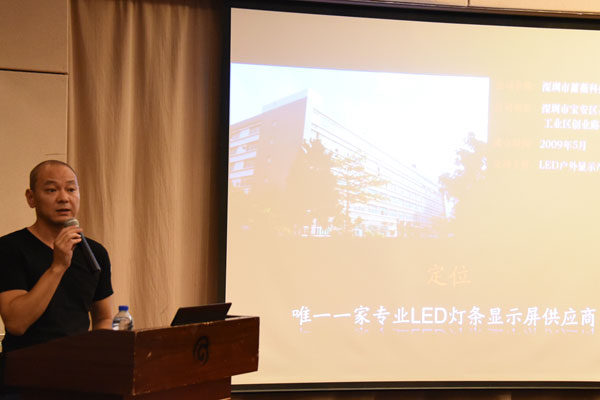 LED灯条屏作为城市地标媒体黄金搭档 在中国地标媒体论坛大放异彩
