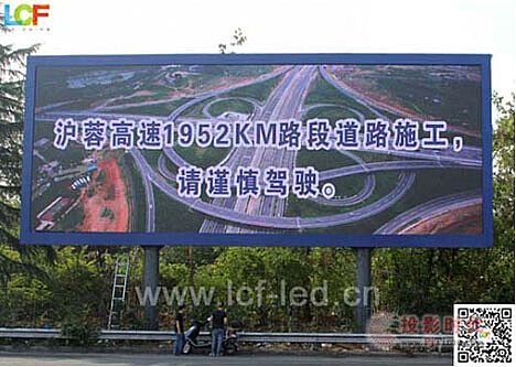 联诚发：无缝LED拼接屏在公路工程中的八大应用优势