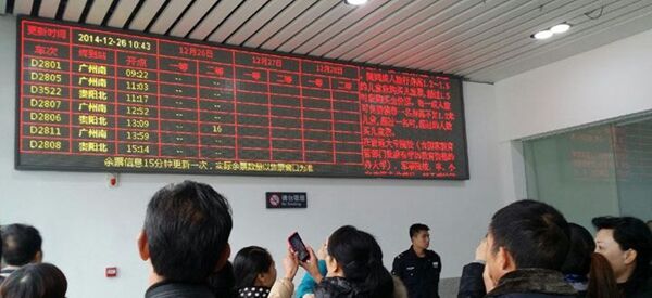 与三思一起来一场说走就走的“穿越之旅”