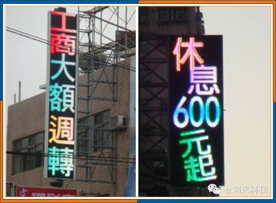 合利来M10门头全彩出货量突破20万张！工程遍布！