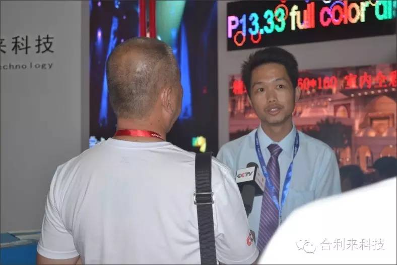 合利来深圳光博会完美落幕 盛况浩大举国同庆