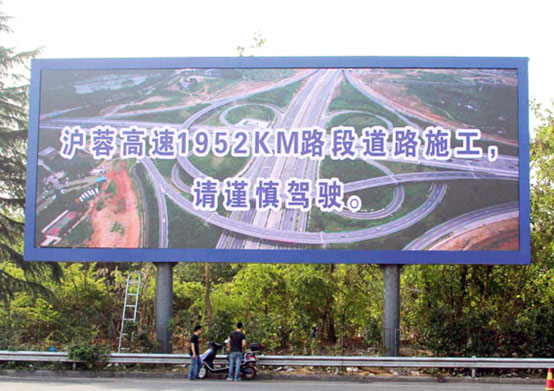 联诚发(LCF)打造领先LED业界户外显示屏 联诚发(LCF)打造领先LED业界户外显示屏