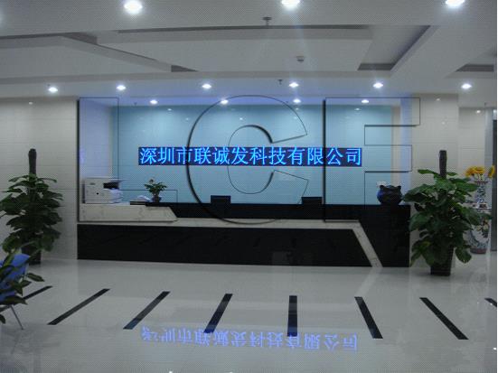 联诚发：让我们靠品质和服务走到最后