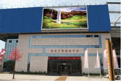 强力巨彩S女神首届全国巡演