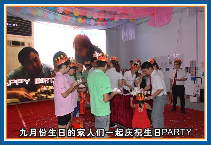 合利来第三届团队秀汇演-迎中秋/庆国庆