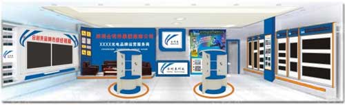 合利来集团 “千城千店 千人持股” 计划启动