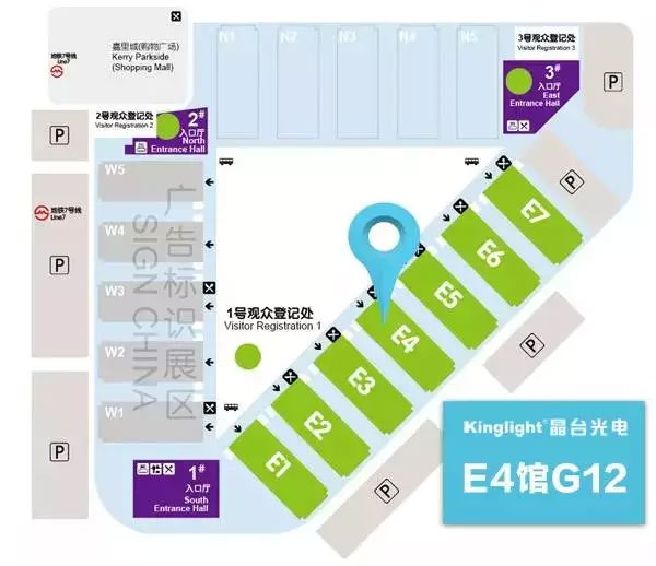 晶台参加2015第十一届上海国际LED展