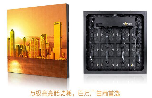 节能LED显示屏：省电、省钱、发热量低三大优势顺应时势所需