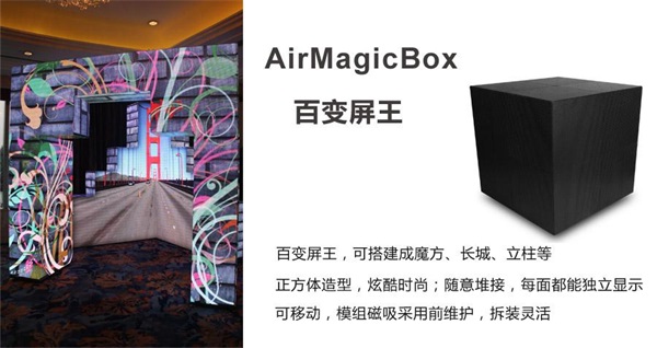 BIRTV 2015：创显4K高清LED广电级演播屏震撼发布