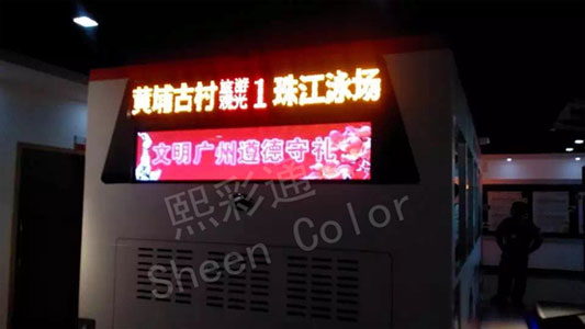 世界那么大 熙彩通车载万屏联播带你去看看 世界那么大 熙彩通车载万屏联播带你去看看