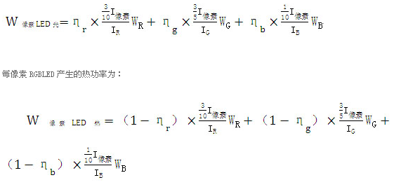 关于LED显示屏的散热量的计算