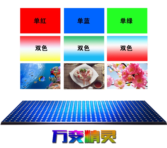 强力精灵系列X10新产品发布书