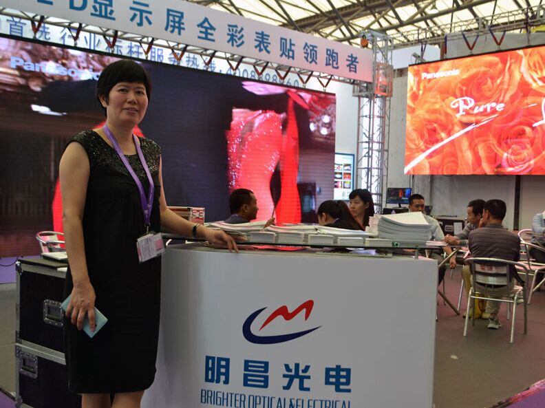 明昌光电：深耕表贴市场 共谋行业规范发展