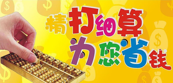 鏖战双十一 强力巨彩教你选好屏