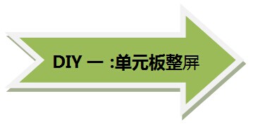 强力巨彩P10单色条屏仅899！再掀LED显示屏DIY狂潮