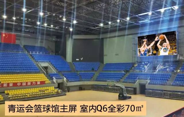 强力巨彩多屏联动 助力首届全国青运会完美落幕