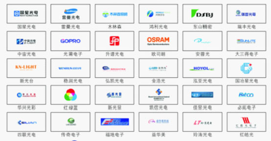 强力巨彩杯2015年度LED显示屏行业品牌盛会三十强落定
