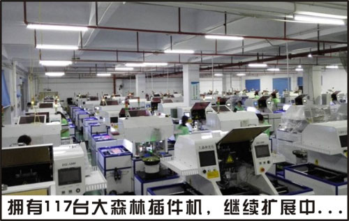 合利来联手台湾积聚、木林森  优势互补下布局小间距市场