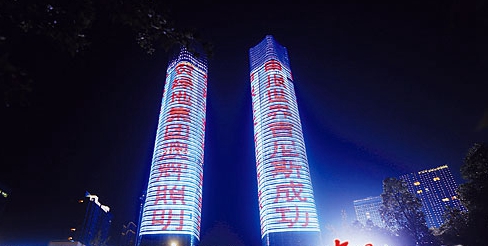 南昌高楼击败迪拜塔 成世界最大LED照明幕墙