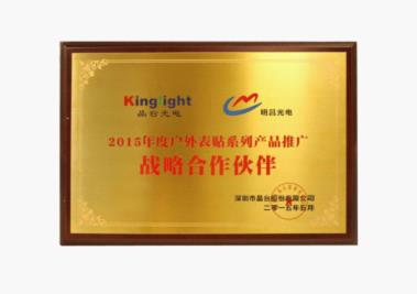 明昌光电：户外表贴LED显示屏三大技术难点各个击破