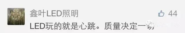 央视被“误导”？LED产业此时正风光无限！
