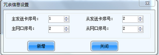 诺瓦M3系统热备份方案