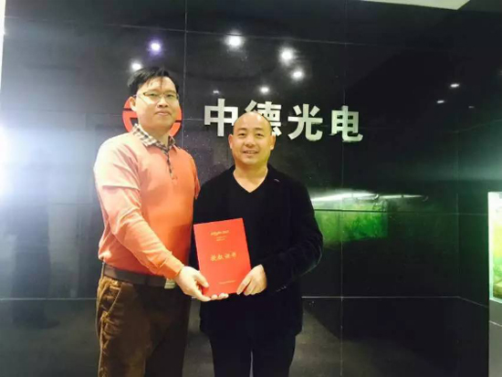 艾比森与成都中德签订渠道战略合作协议