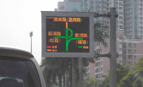 解析LED显示屏为何无处不在