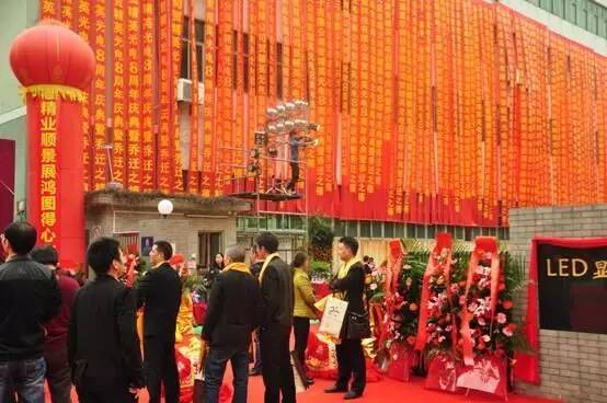 精英光电8周年盛典暨乔迁之喜深圳圆满举行
