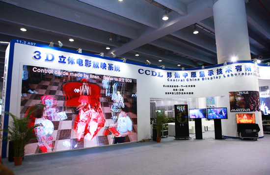 参展企业星光璀璨，2016 ISLE耀领羊城