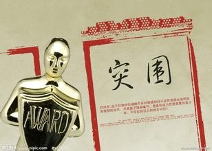LED汽车照明市场受垄断 中国LED企业发力突围