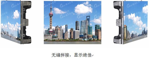 强力巨彩400X300标准箱体——为高密度产品私家定制
