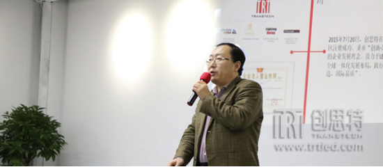 因你，预见未来，创思特一周年感恩联谊会圆满落幕