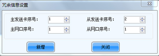 诺瓦M3系统热备份方案