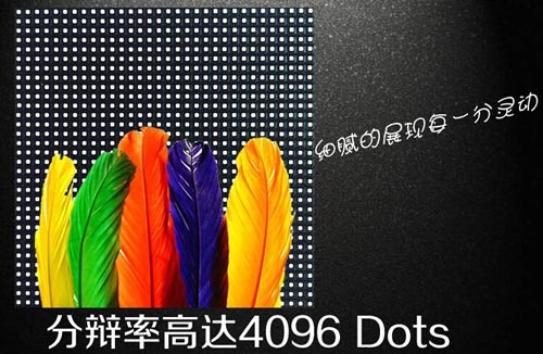 三大巨头倾力打造 华杰室内表贴P3全彩高刷产品魅力难挡