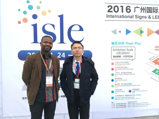 来，说出你的故事——2016ISLE海外采购商篇