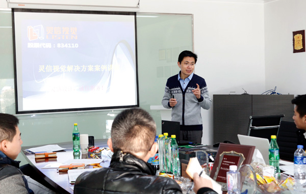 灵信视觉第一届“雄鹰计划”高级培训会圆满落幕