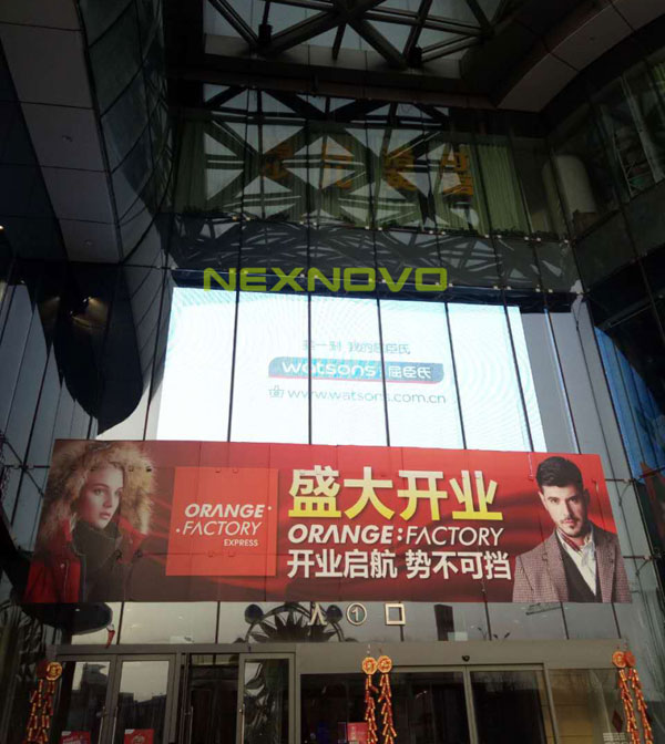 晶泓科技助力西红门鸿坤广场 打造北京城市新中心