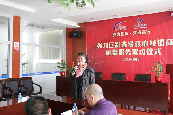 强力巨彩开启融资新模式 2亿巨资专治“融资难”