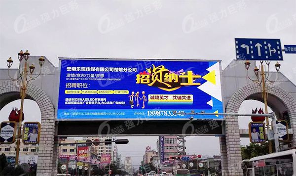 只要这几步 LED显示屏轻松应对潮湿环境