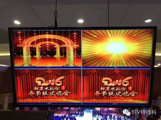 2016北京电视台春晚舞美LED显示屏设计效果揭秘