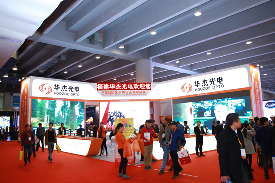 参展企业星光璀璨，2016 ISLE耀领羊城