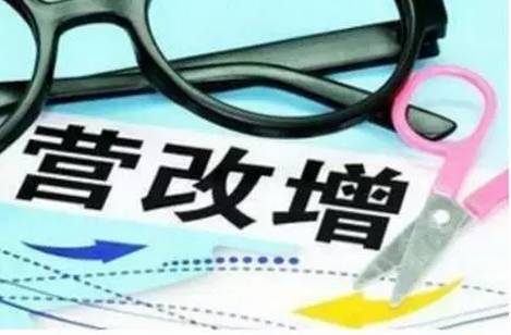 两会闭幕！LED屏人必知的30件大事！