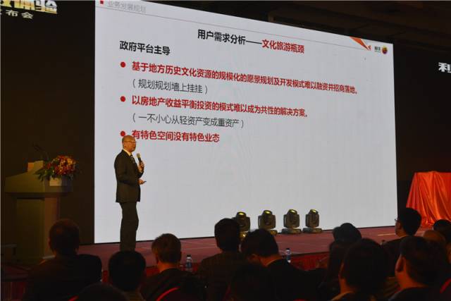 文化科技极致体验！利亚德在京举办战略发布会